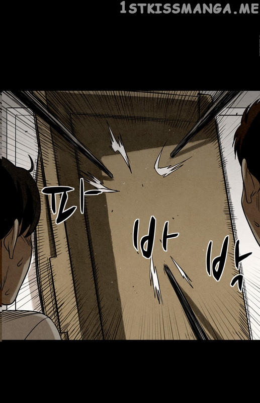 Infectee – Manga chapter 11 - page 44