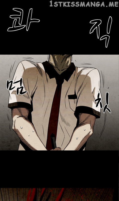 Infectee – Manga chapter 11 - page 46