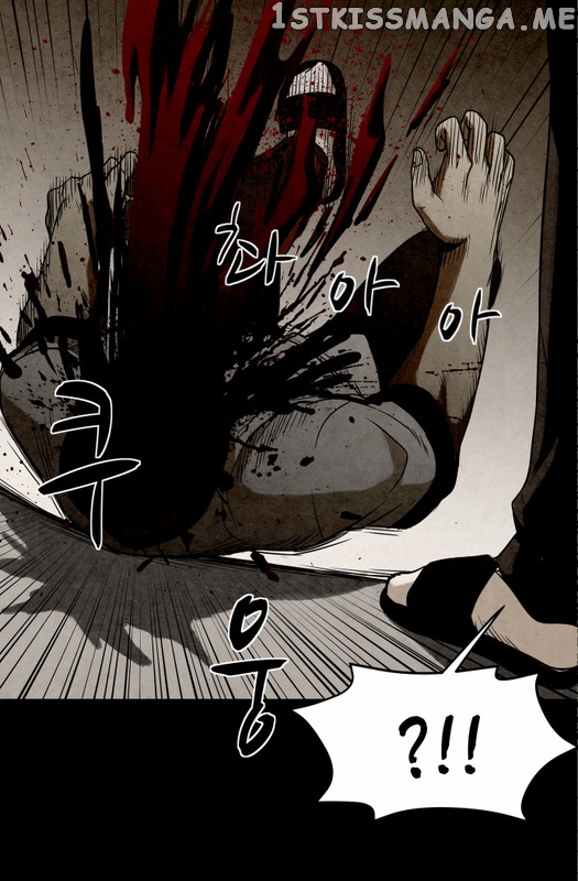 Infectee – Manga chapter 11 - page 47