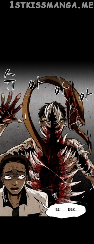 Infectee – Manga chapter 11 - page 48