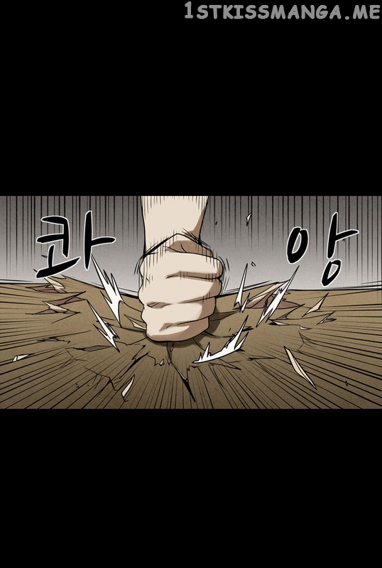 Infectee – Manga chapter 11 - page 6