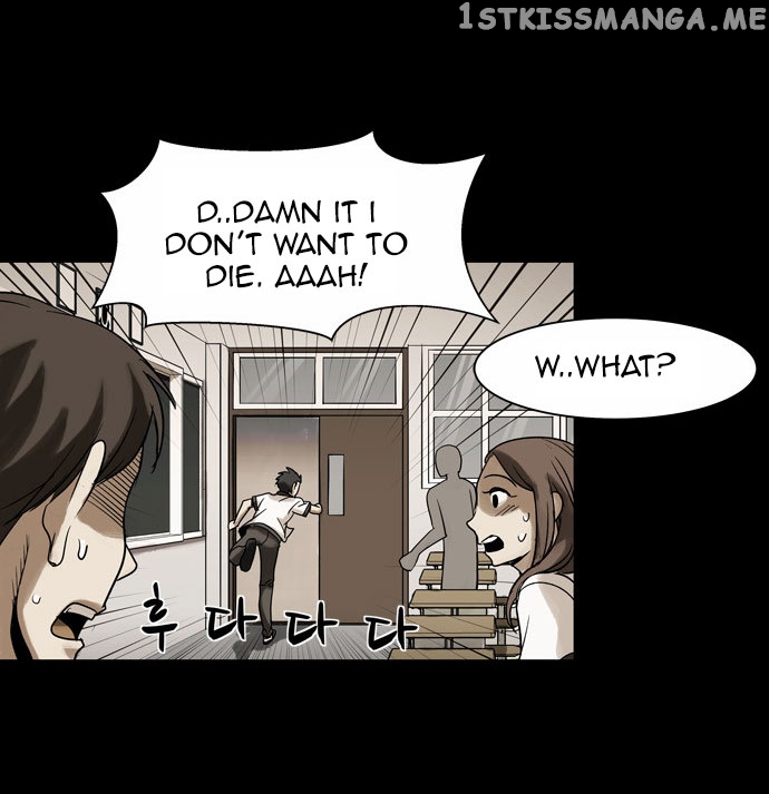 Infectee – Manga chapter 11 - page 62