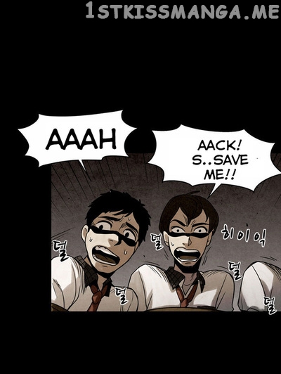 Infectee – Manga chapter 12 - page 22