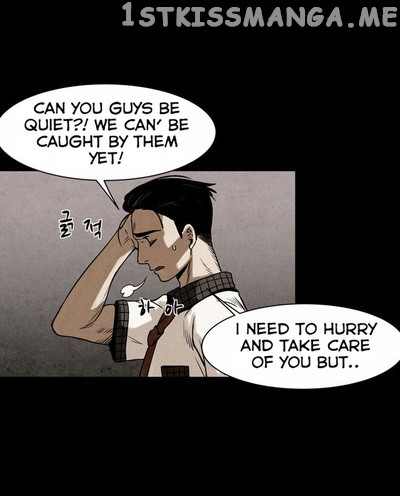 Infectee – Manga chapter 12 - page 23