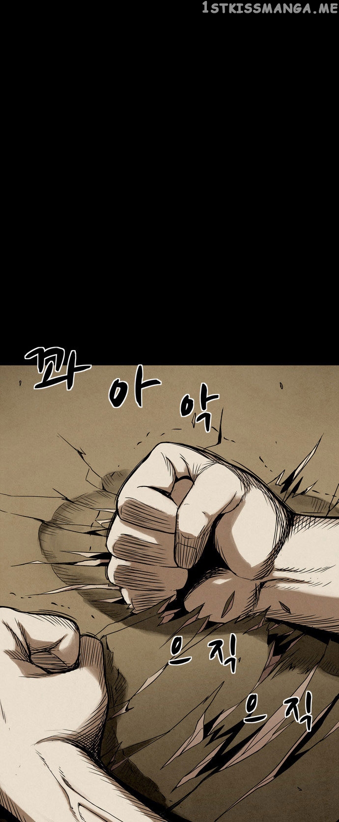 Infectee – Manga chapter 12 - page 3