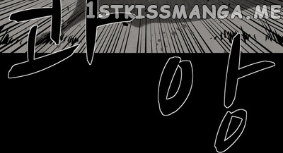 Infectee – Manga chapter 12 - page 30