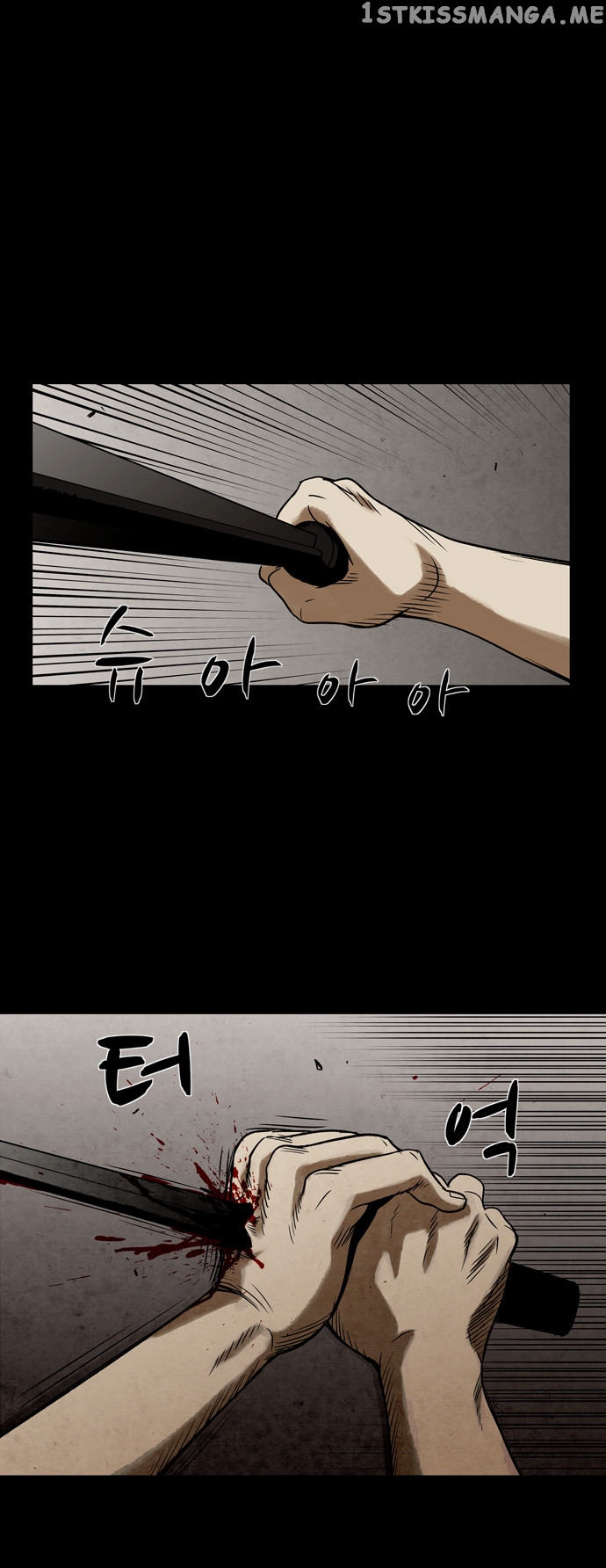 Infectee – Manga chapter 12 - page 31