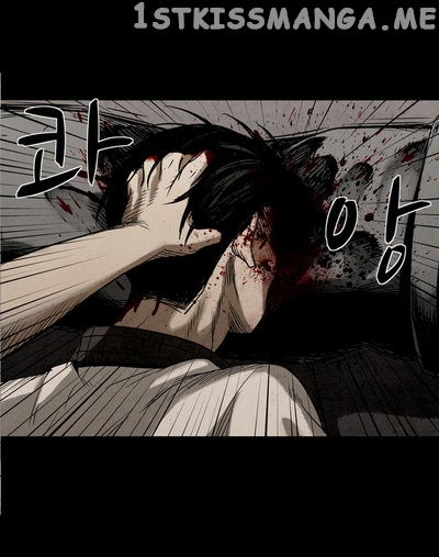 Infectee – Manga chapter 12 - page 37