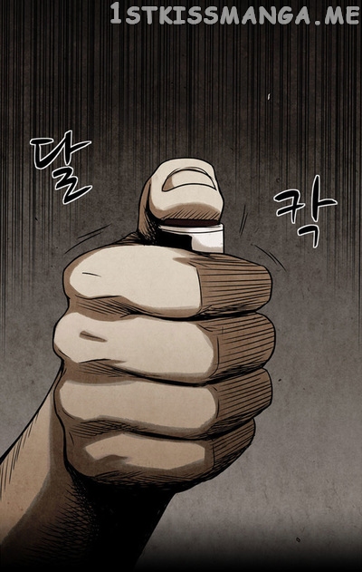 Infectee – Manga chapter 12 - page 51