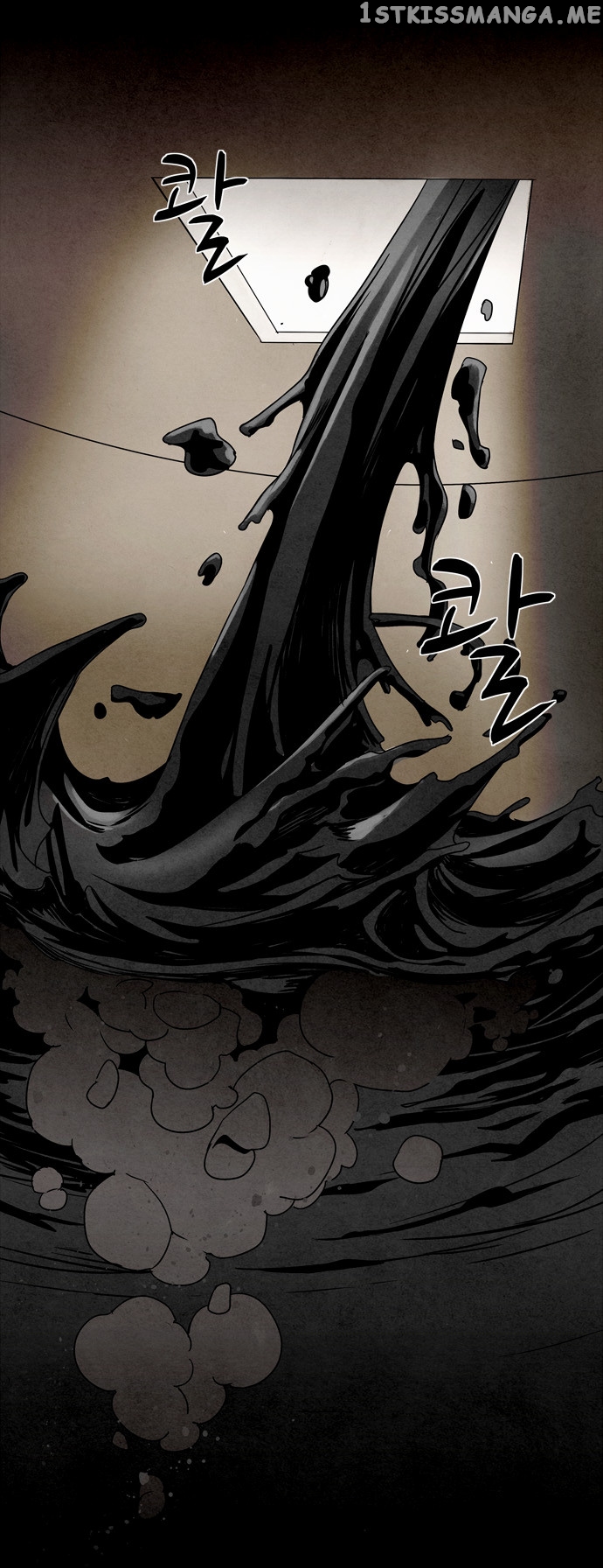 Infectee – Manga chapter 12 - page 9
