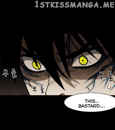 Infectee – Manga chapter 13 - page 12