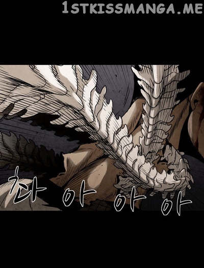 Infectee – Manga chapter 13 - page 15