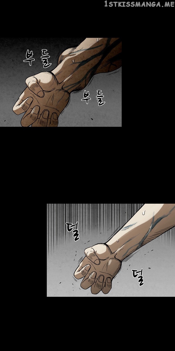Infectee – Manga chapter 13 - page 19