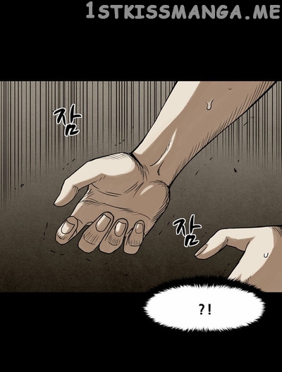 Infectee – Manga chapter 13 - page 20