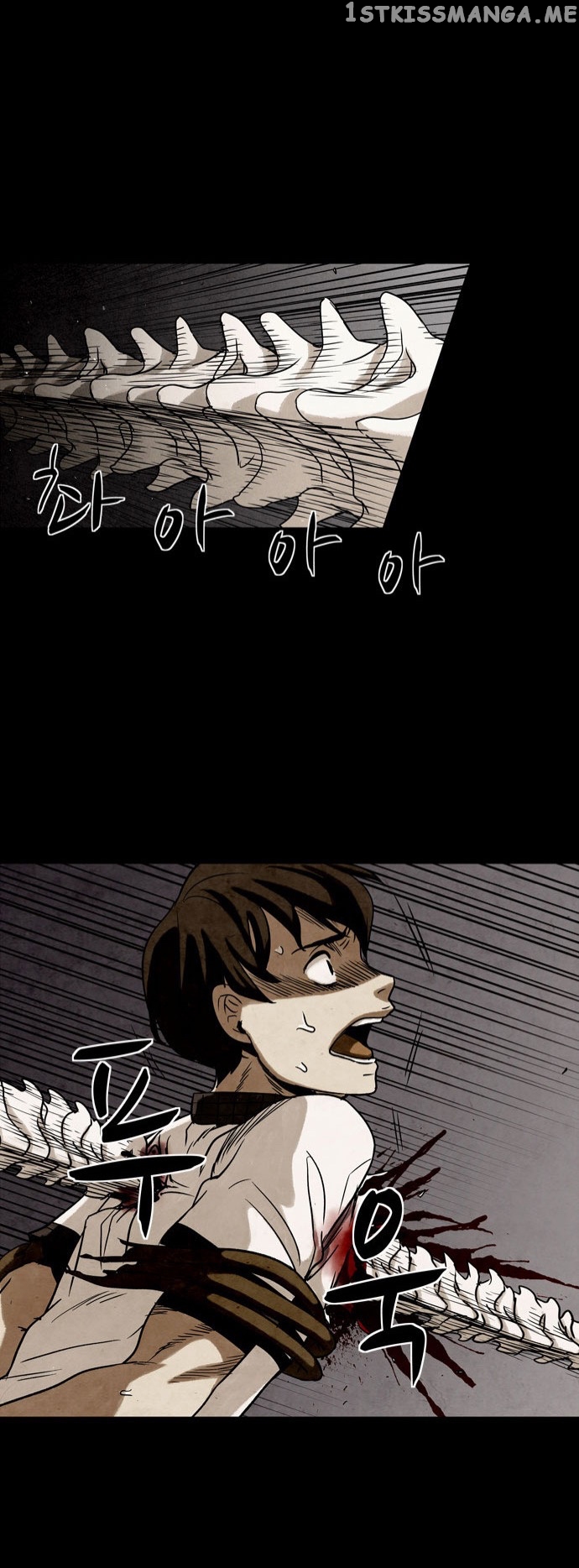 Infectee – Manga chapter 13 - page 25