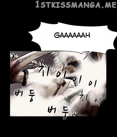 Infectee – Manga chapter 13 - page 45