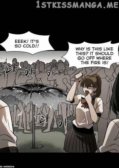 Infectee – Manga chapter 14 - page 22