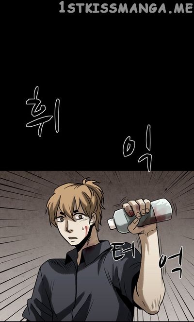 Infectee – Manga chapter 14 - page 49