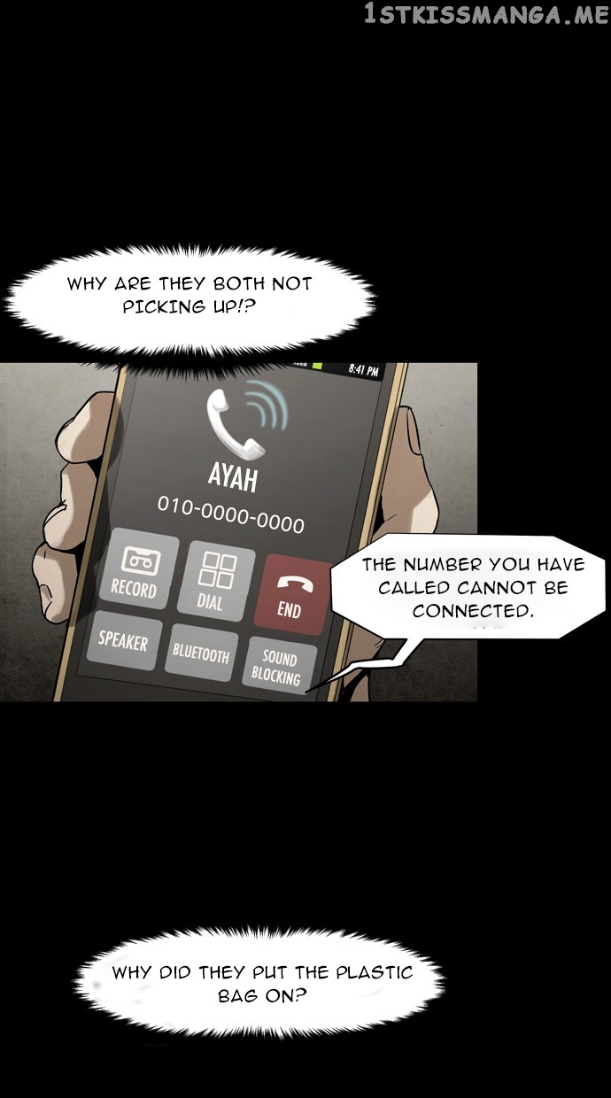Infectee – Manga chapter 19 - page 9