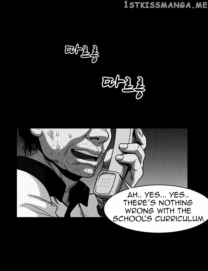 Infectee – Manga chapter 2 - page 20