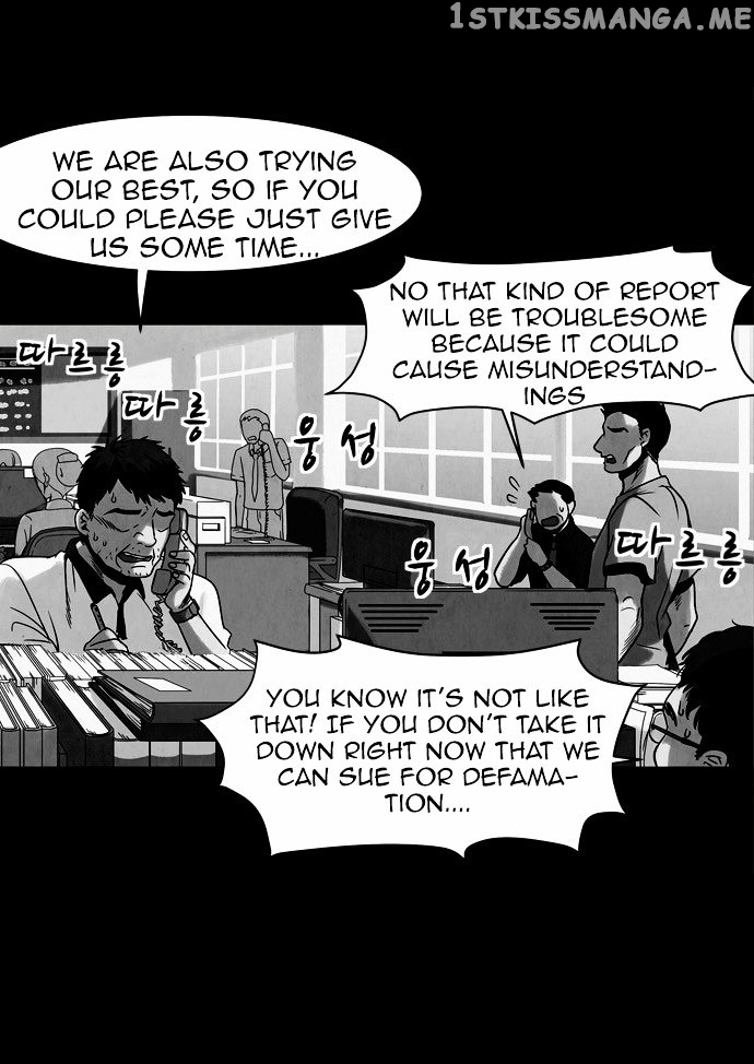 Infectee – Manga chapter 2 - page 21