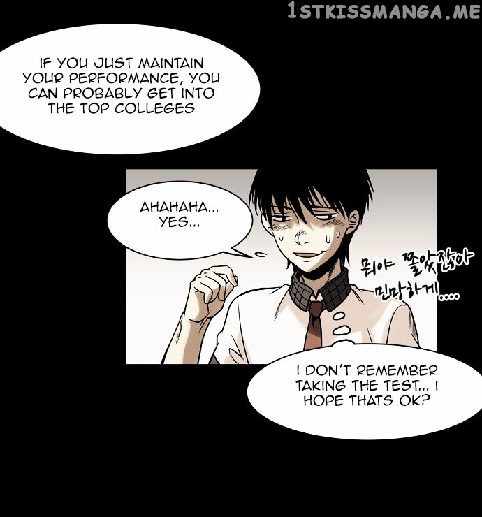 Infectee – Manga chapter 2 - page 26