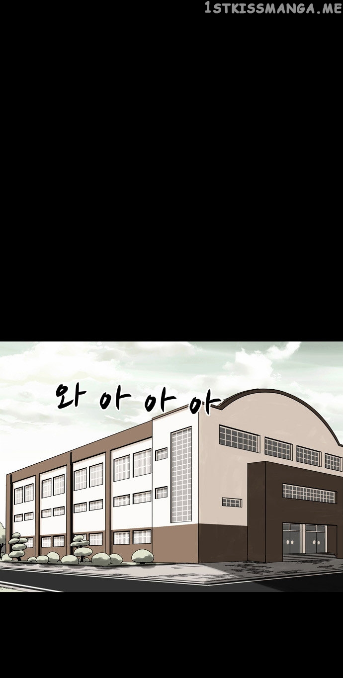 Infectee – Manga chapter 2 - page 44