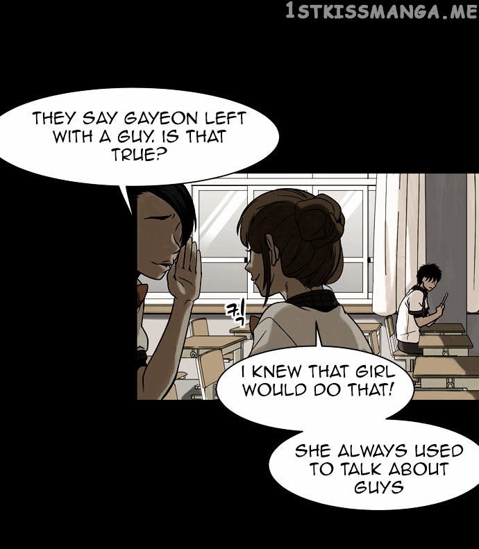 Infectee – Manga chapter 2 - page 5