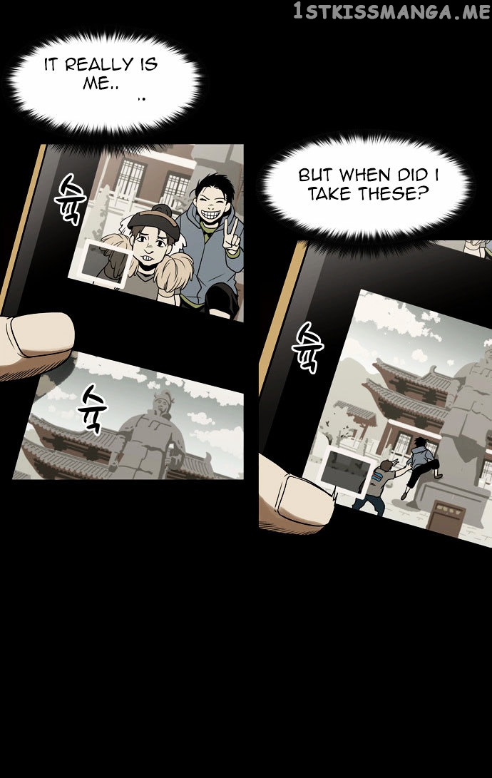 Infectee – Manga chapter 2 - page 7