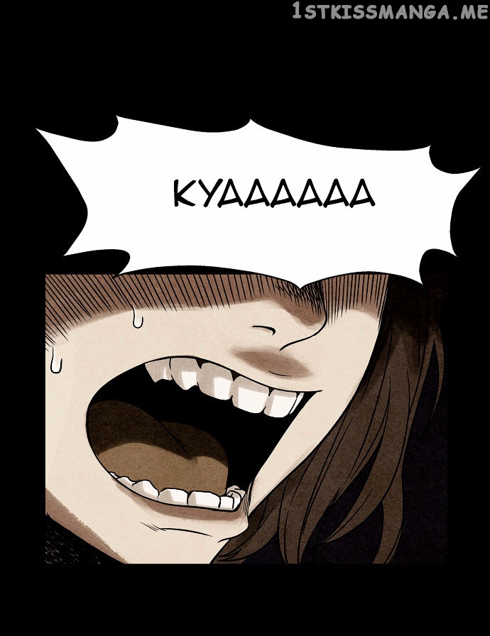 Infectee – Manga chapter 2 - page 79