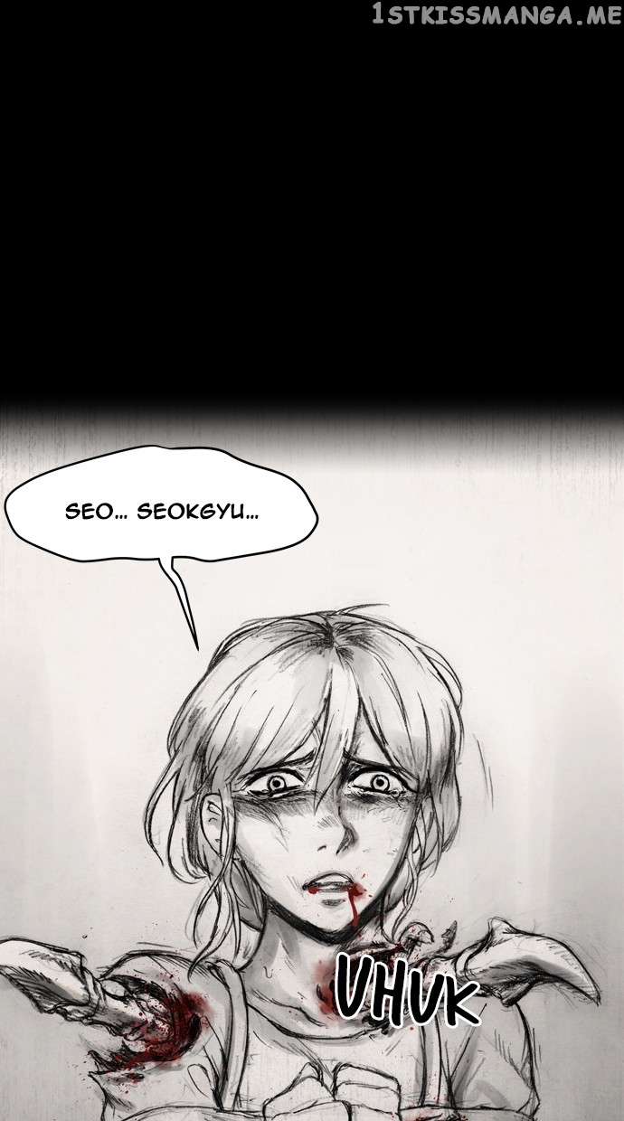 Infectee – Manga chapter 21 - page 3