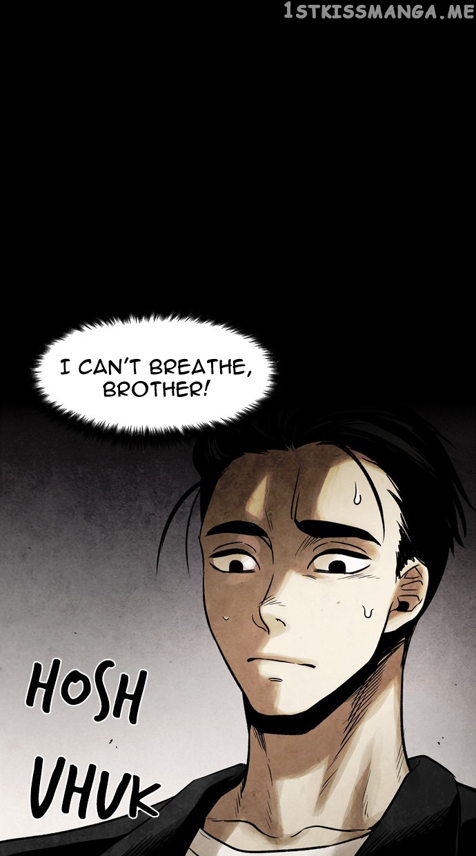 Infectee – Manga chapter 32 - page 23