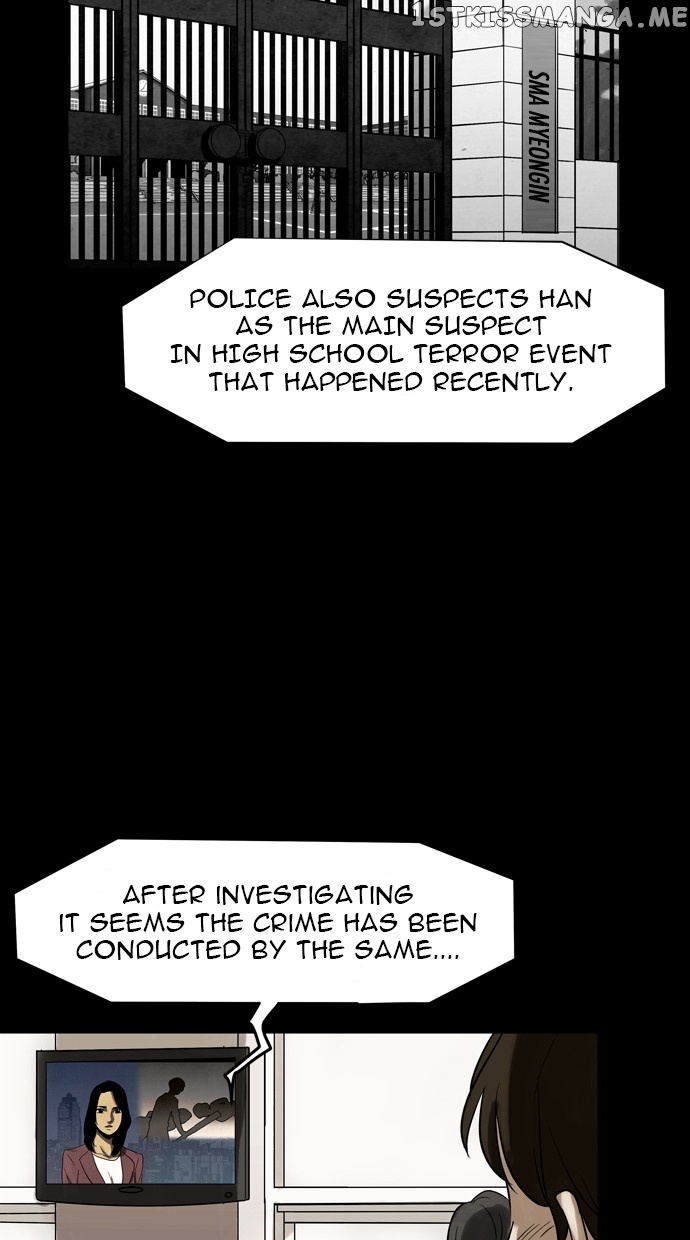 Infectee – Manga chapter 22 - page 5