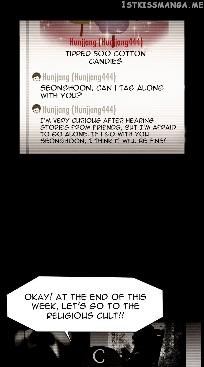 Infectee – Manga chapter 23 - page 21