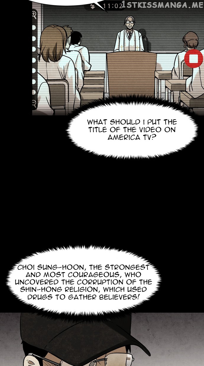 Infectee – Manga chapter 23 - page 46