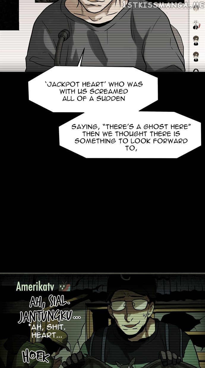 Infectee – Manga chapter 23 - page 5