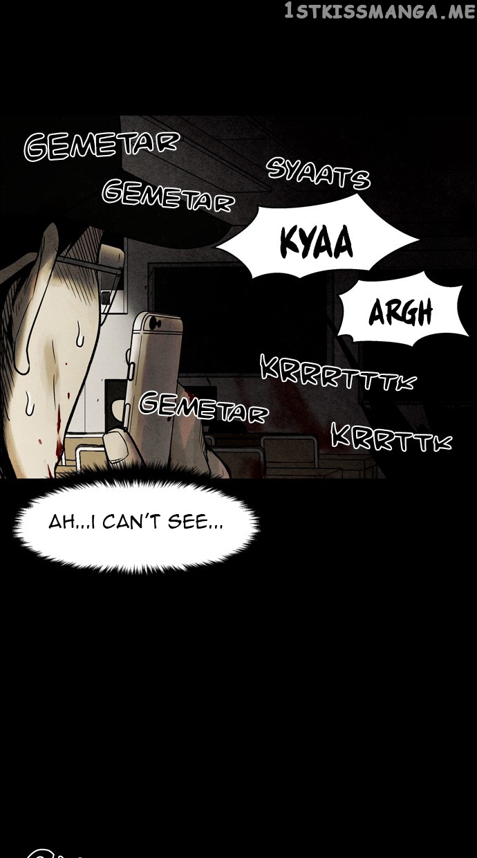Infectee – Manga chapter 24 - page 11