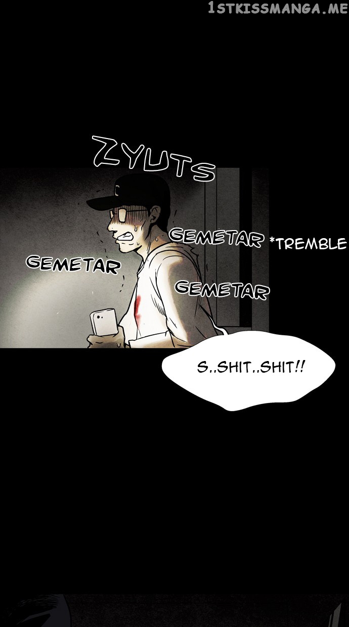 Infectee – Manga chapter 24 - page 42