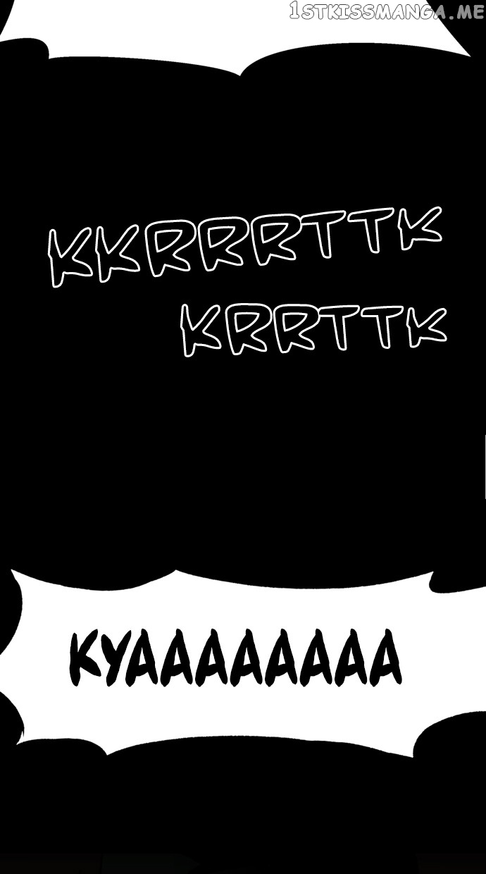 Infectee – Manga chapter 24 - page 5
