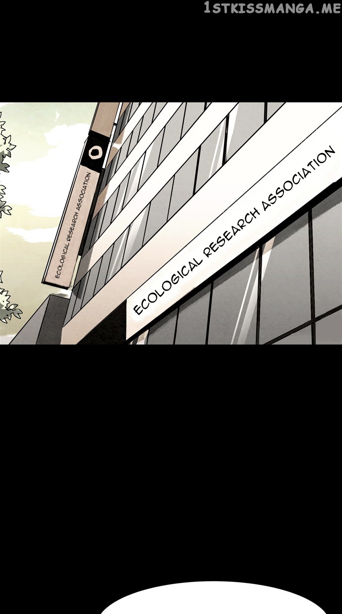 Infectee – Manga chapter 26 - page 26