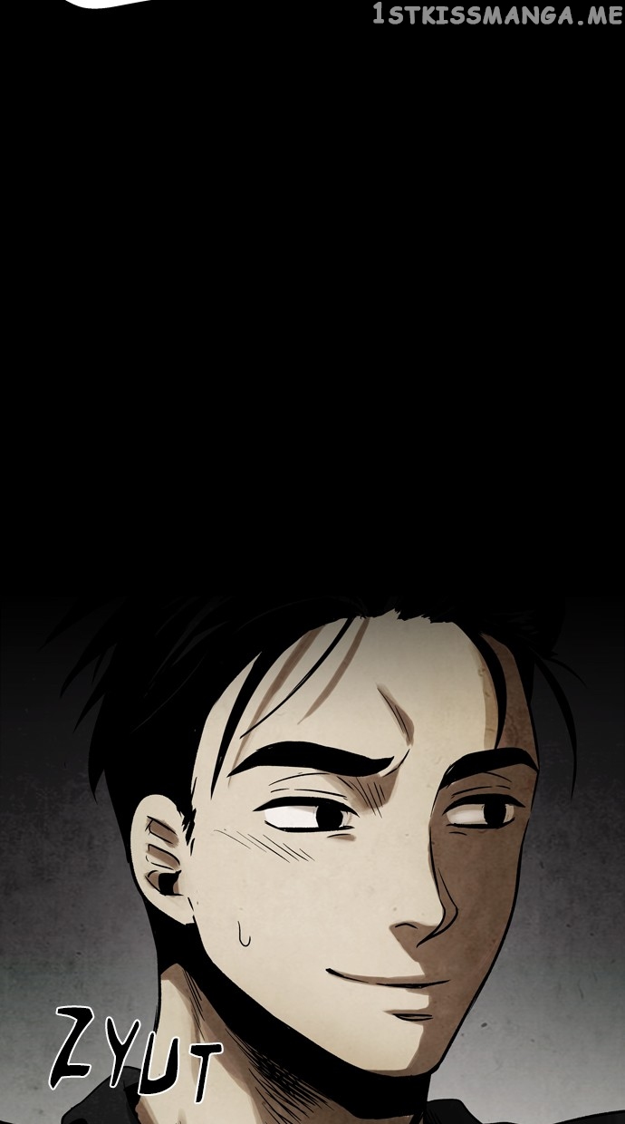 Infectee – Manga chapter 27 - page 46