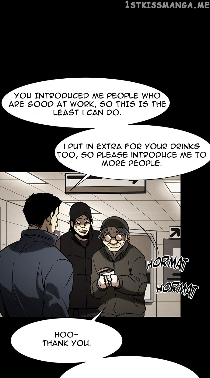 Infectee – Manga chapter 27 - page 6