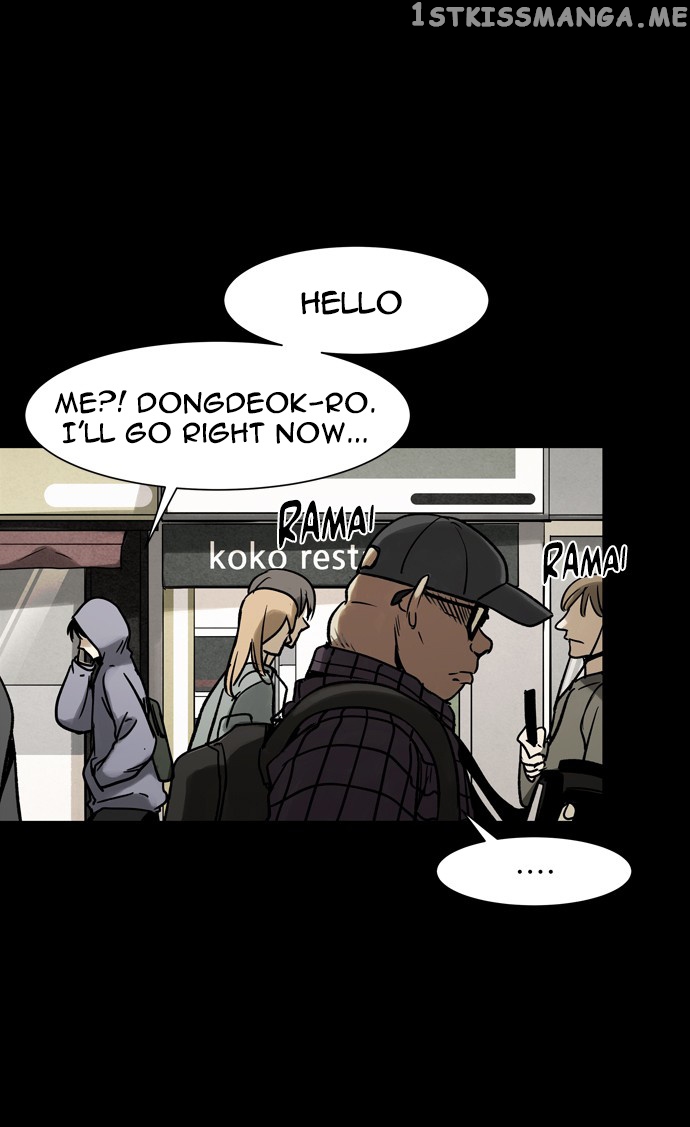 Infectee – Manga chapter 28 - page 24