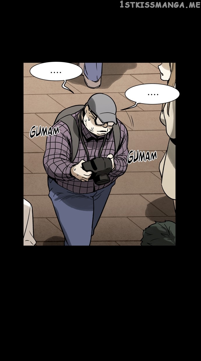 Infectee – Manga chapter 28 - page 25