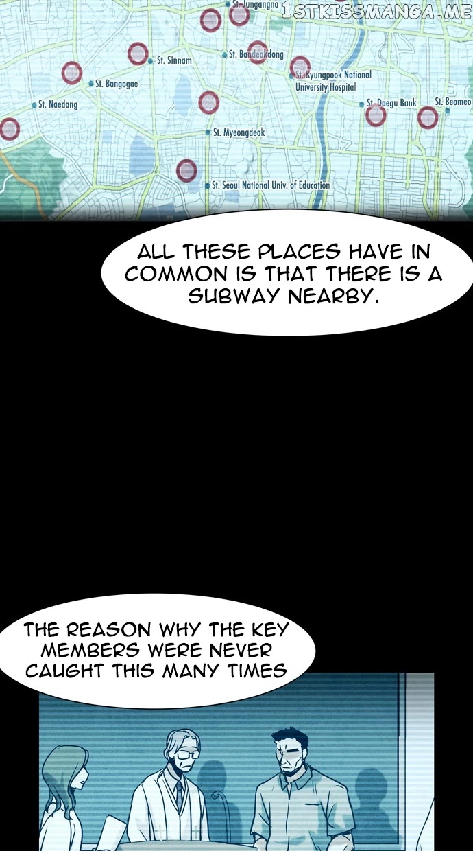 Infectee – Manga chapter 28 - page 46