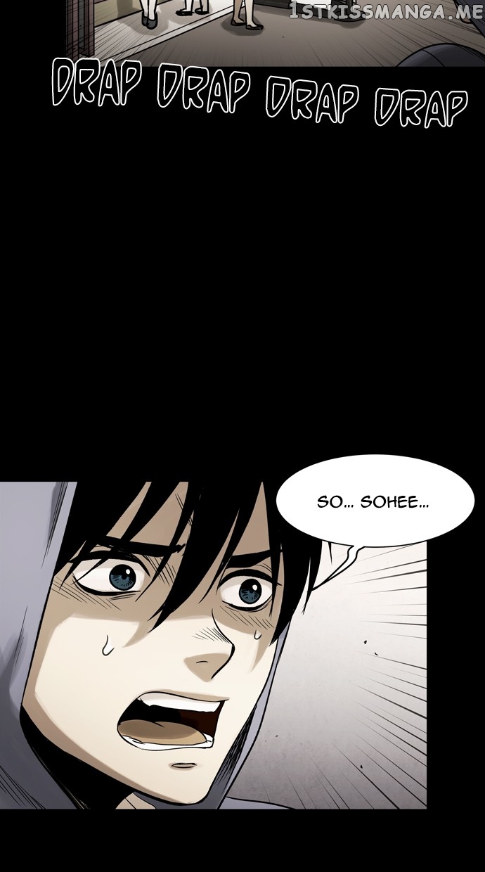 Infectee – Manga chapter 28 - page 5