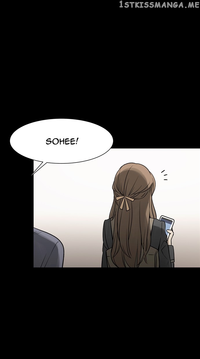 Infectee – Manga chapter 28 - page 6