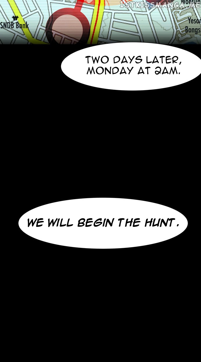 Infectee – Manga chapter 29 - page 3