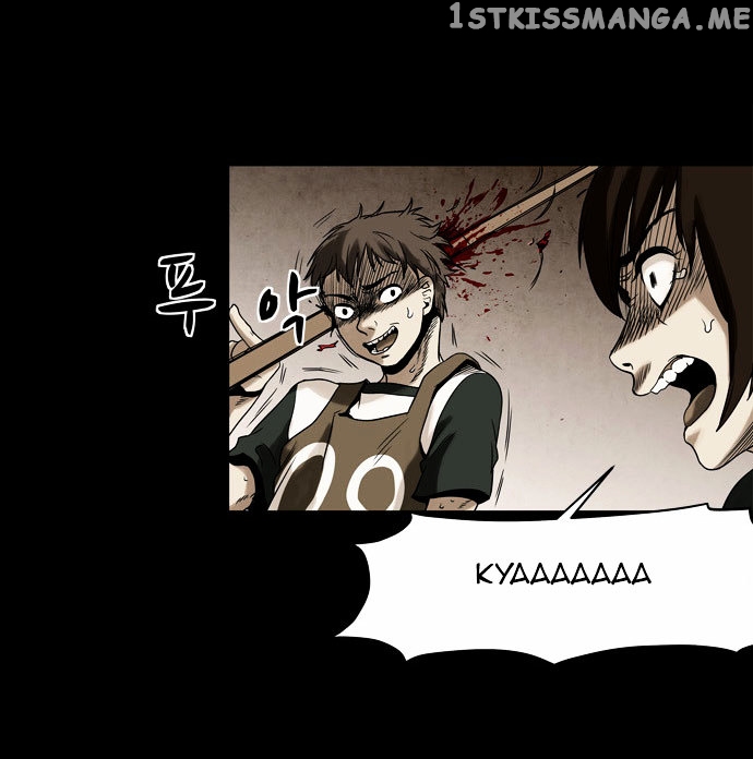 Infectee – Manga chapter 3 - page 12