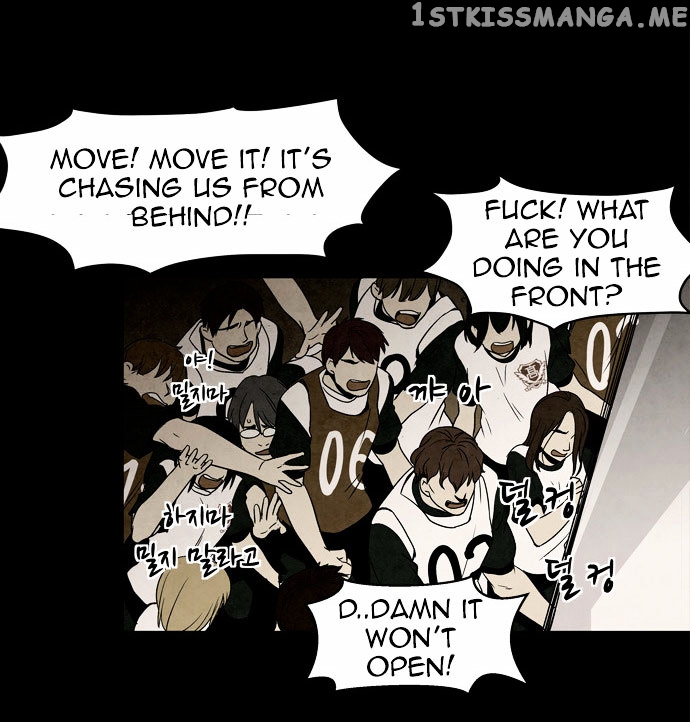 Infectee – Manga chapter 3 - page 15
